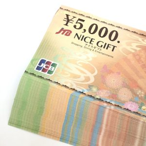 JTBナイスギフト