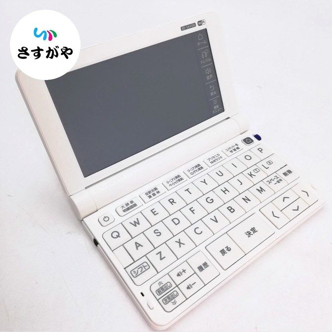 電子辞書
