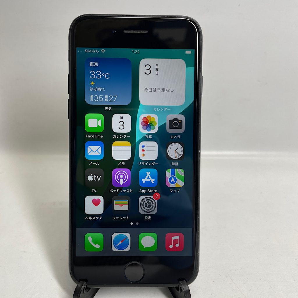 iPhone買い替え 古いiPhone下取りします!| iPhoneの買取| 取手市戸頭