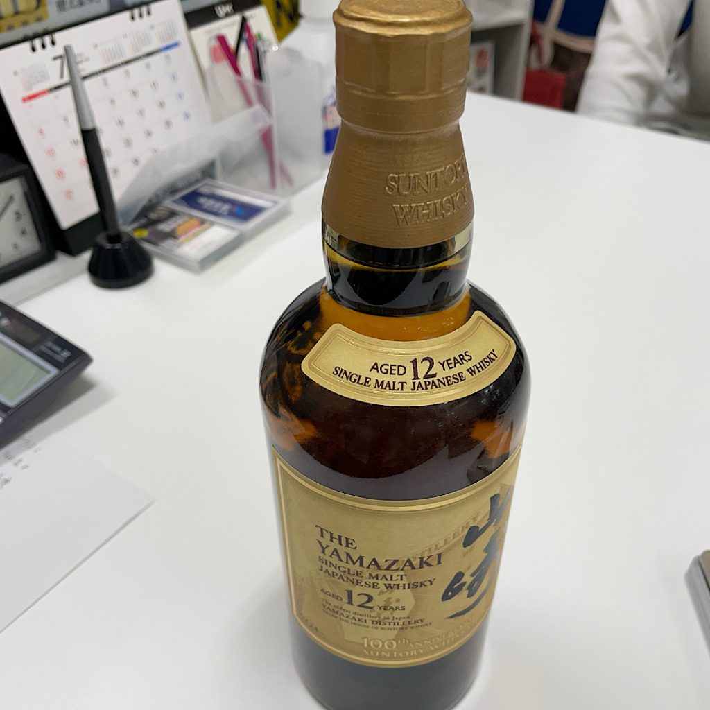 お酒の買取もお任せください| サントリー山崎ウィスキー12年の買取 | 利根町四季の丘