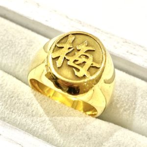 K18 オレンジサファイア リングの買取実績 | 買取専門店さすがや