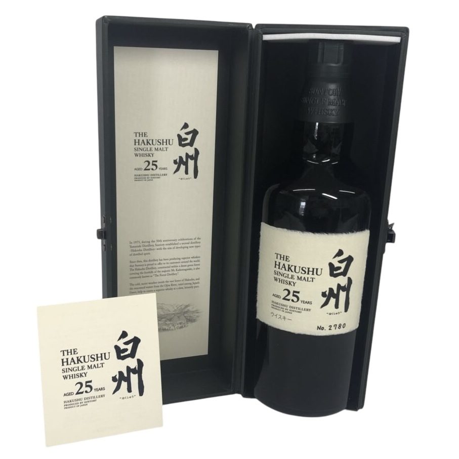 白州 25年