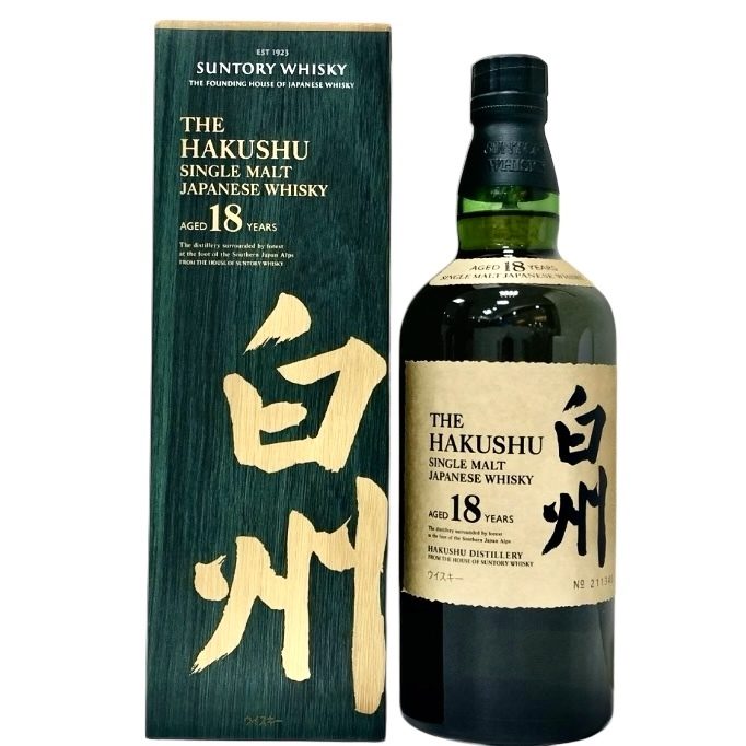白州 18年