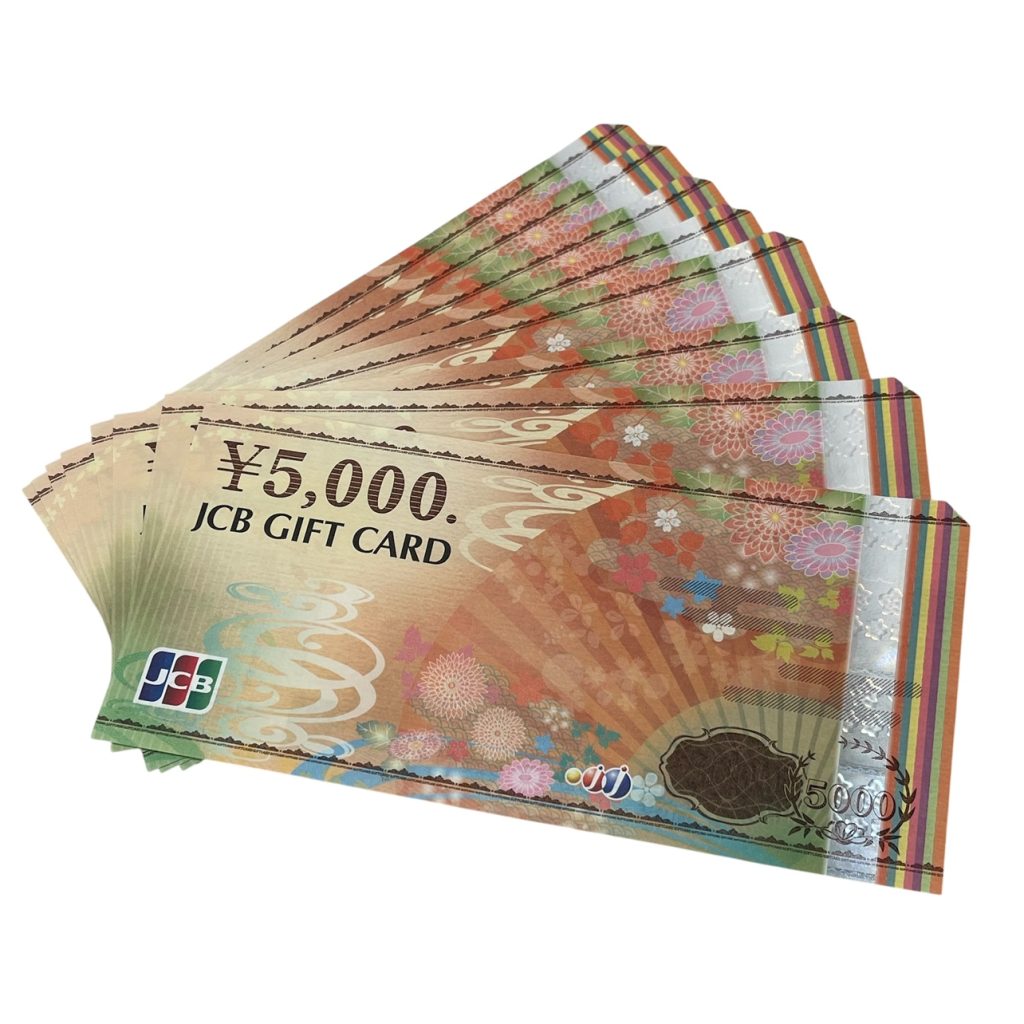 JCBギフト 5000円 おまとめ