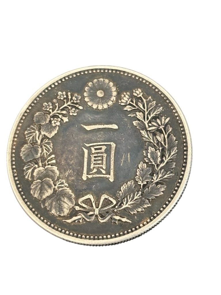 硬貨　日本貨幣　一圓銀貨　銀　