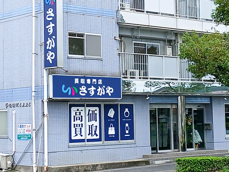 今治IC店