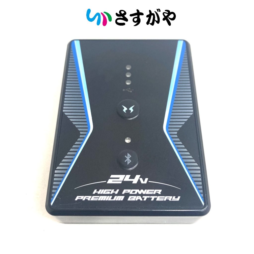 サンエス 空調服バッテリー