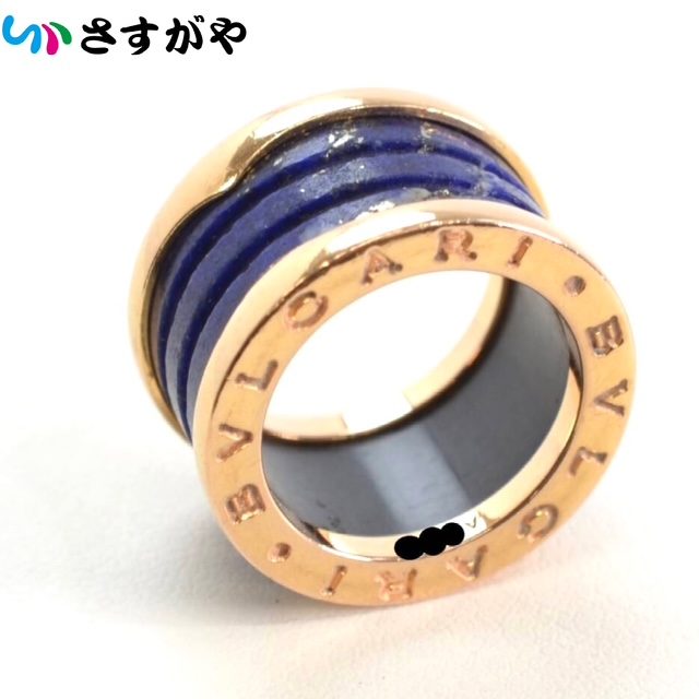 BVLGARI ブルガリ ビーゼロワン セラミック 750 3バンド リング