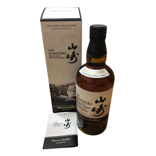 シングルモルトウイスキー 山崎 Story of THE Distillery 2024