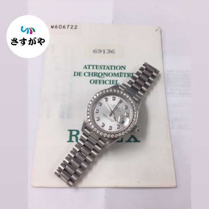 ロレックス デイトジャスト 69136G