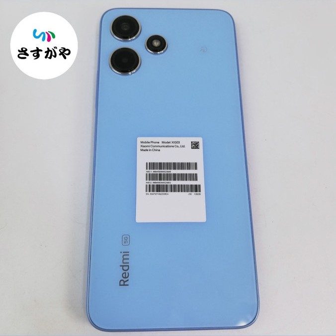 Redmi 12 5G