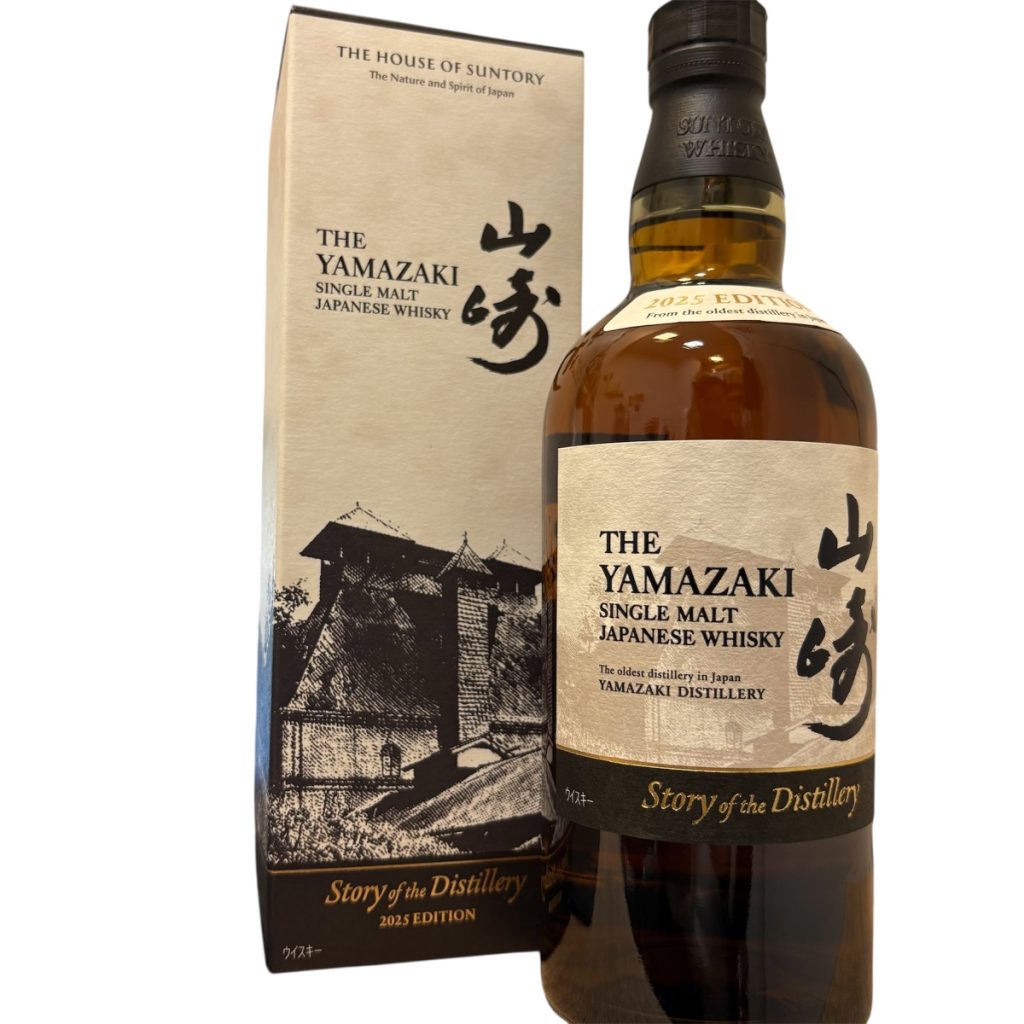 山崎 ウイスキー