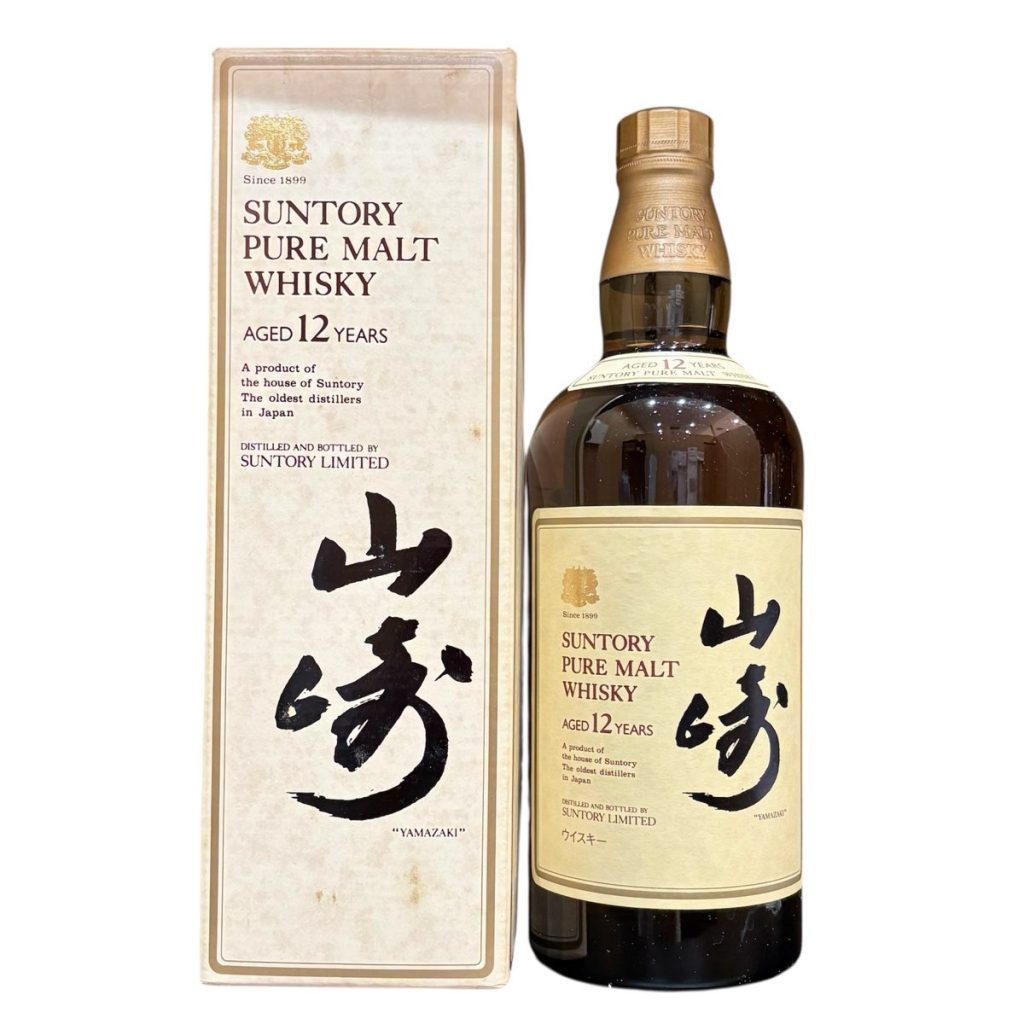 サントリー 山崎 12年 ピュアモルトウイスキー