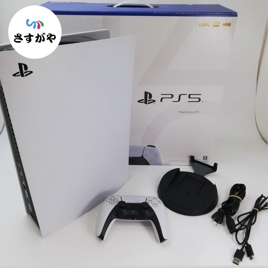 PlayStation5(PS5) ディスクドライブ搭載モデル