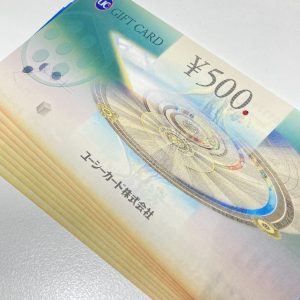 UCギフトカード