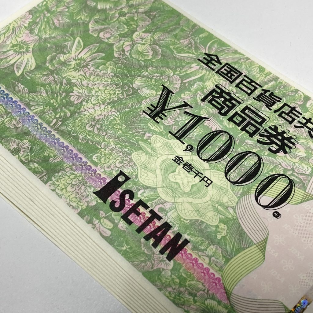 全国百貨店共通商品券