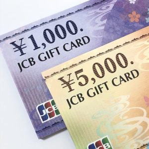 JCBギフトカード