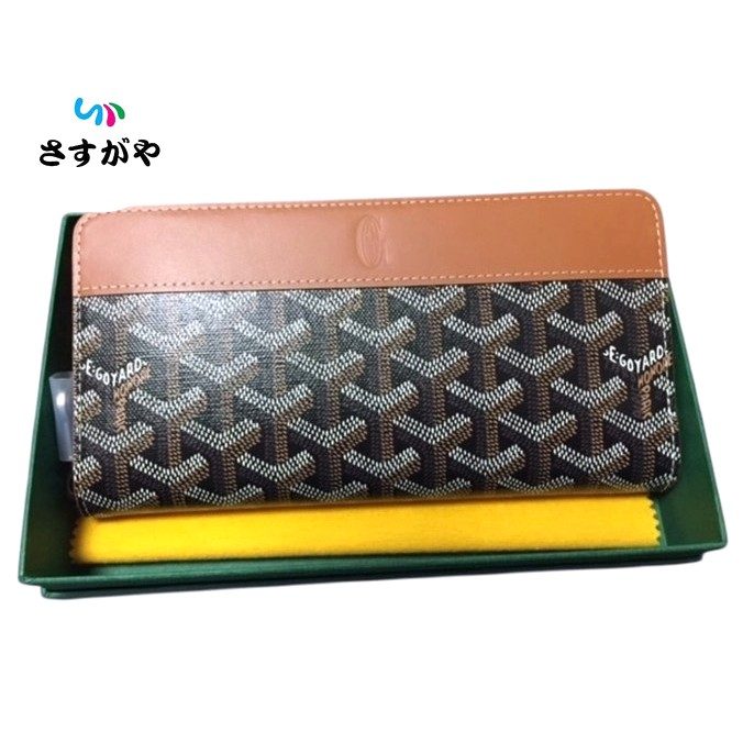 ゴヤール 財布