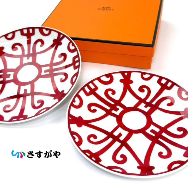 HERMES エルメス カダルキヴィール プレート 皿 食器 ブランド