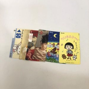 テレホンカードおまとめ|伊勢崎市宮子町