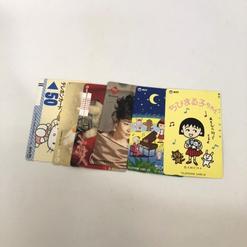 テレホンカードおまとめ|伊勢崎市宮子町