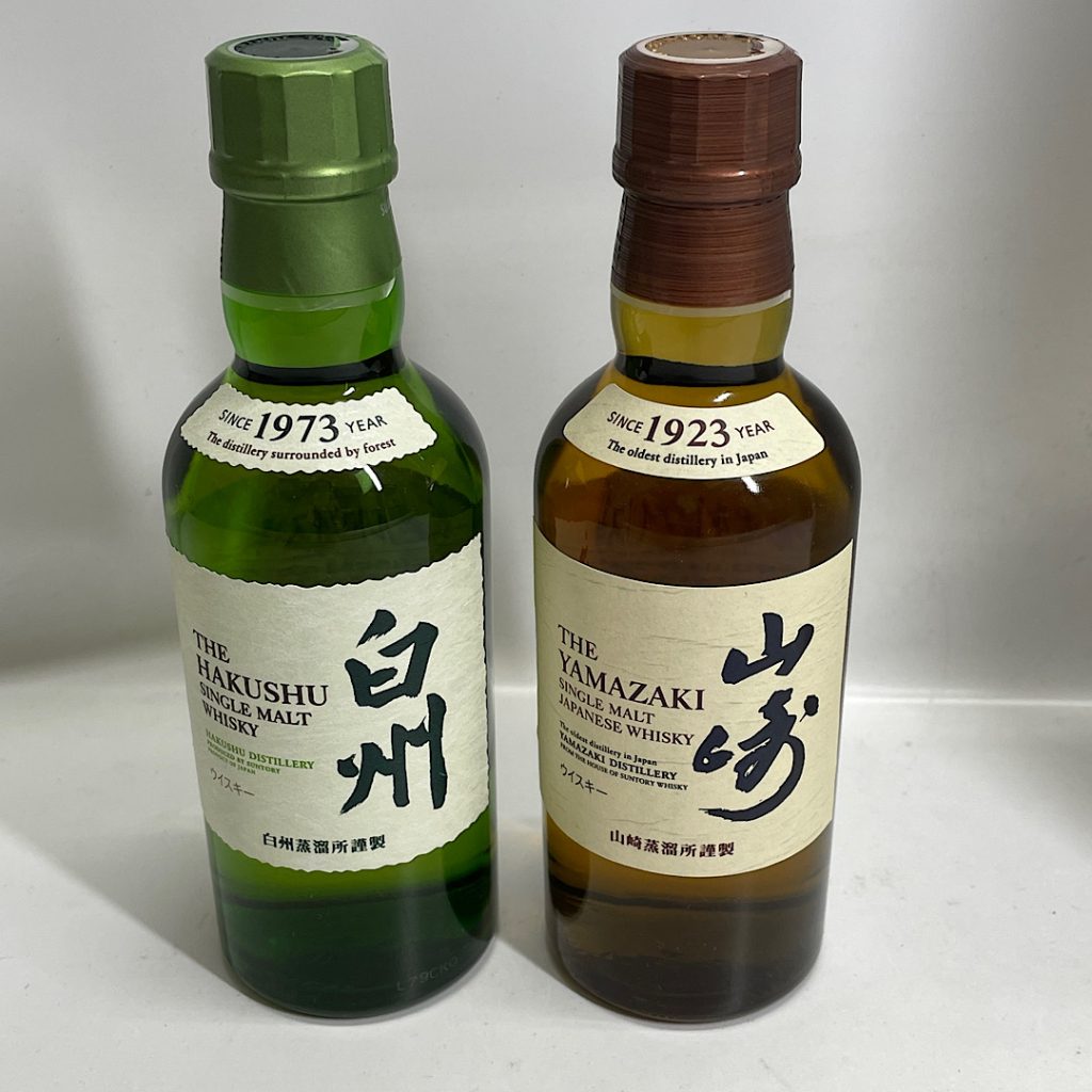 お酒の買取もお任せください| サントリーウイスキー山崎白州ミニボトルセットの買取 | 我孫子市高野山