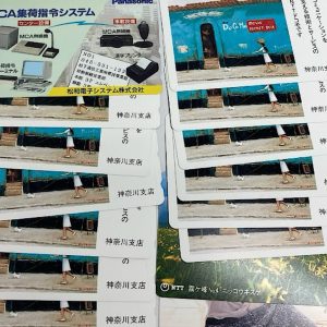 金券の買取店| テレフォンカードおまとめの買取| 利根町中谷