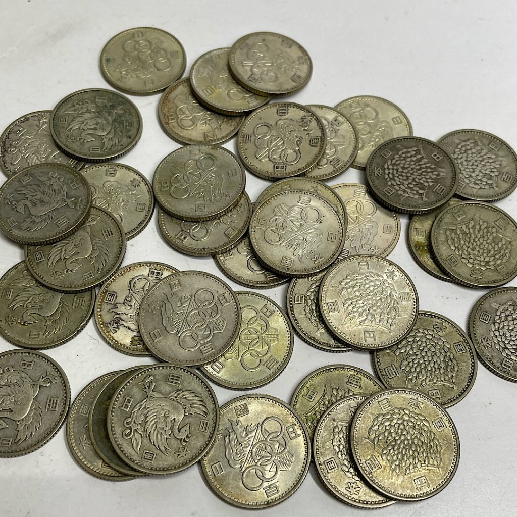 古銭の買取店| 古銭硬貨おまとめでの買い取り| 我孫子市根戸新田