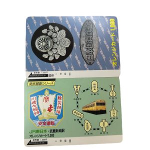 オレンジカード プリペイドカード 金券 1,000円券