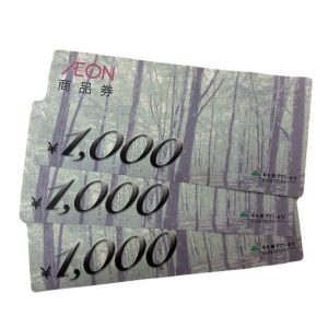 AEON商品券¥1000 商品券 1000円県 商品券まとめ 金券