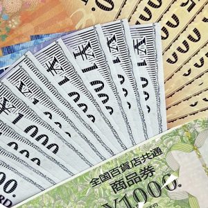 今回は『商品券・ギフト券』をお持ち込みいただきました✨ 埼玉県狭山市広瀬からご来店、ありがとうございます😊