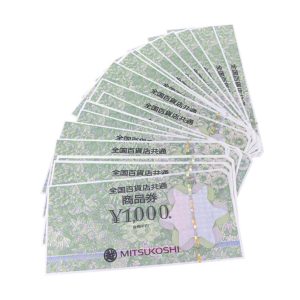 全国百貨店共通商品券