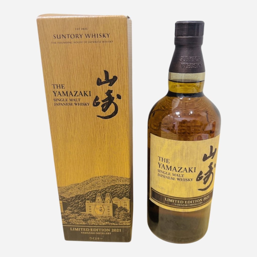 SUNTORY サントリー 山崎 リミテッドエディション2021