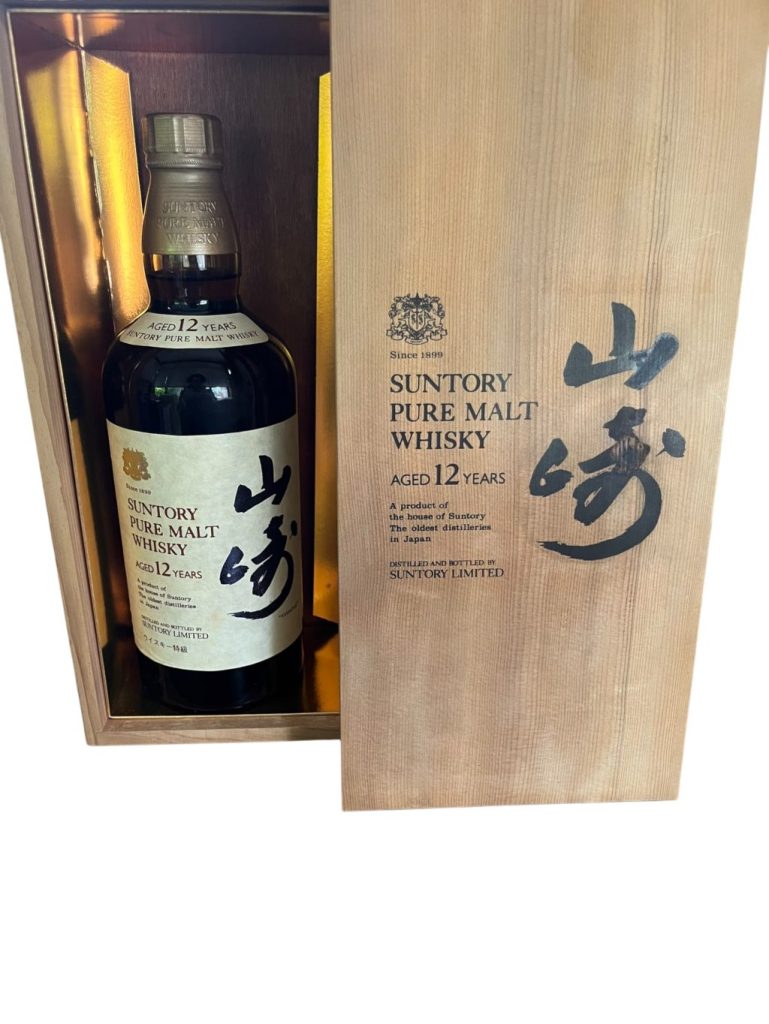 山崎12年 特級