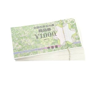 全国百貨店共通商品券