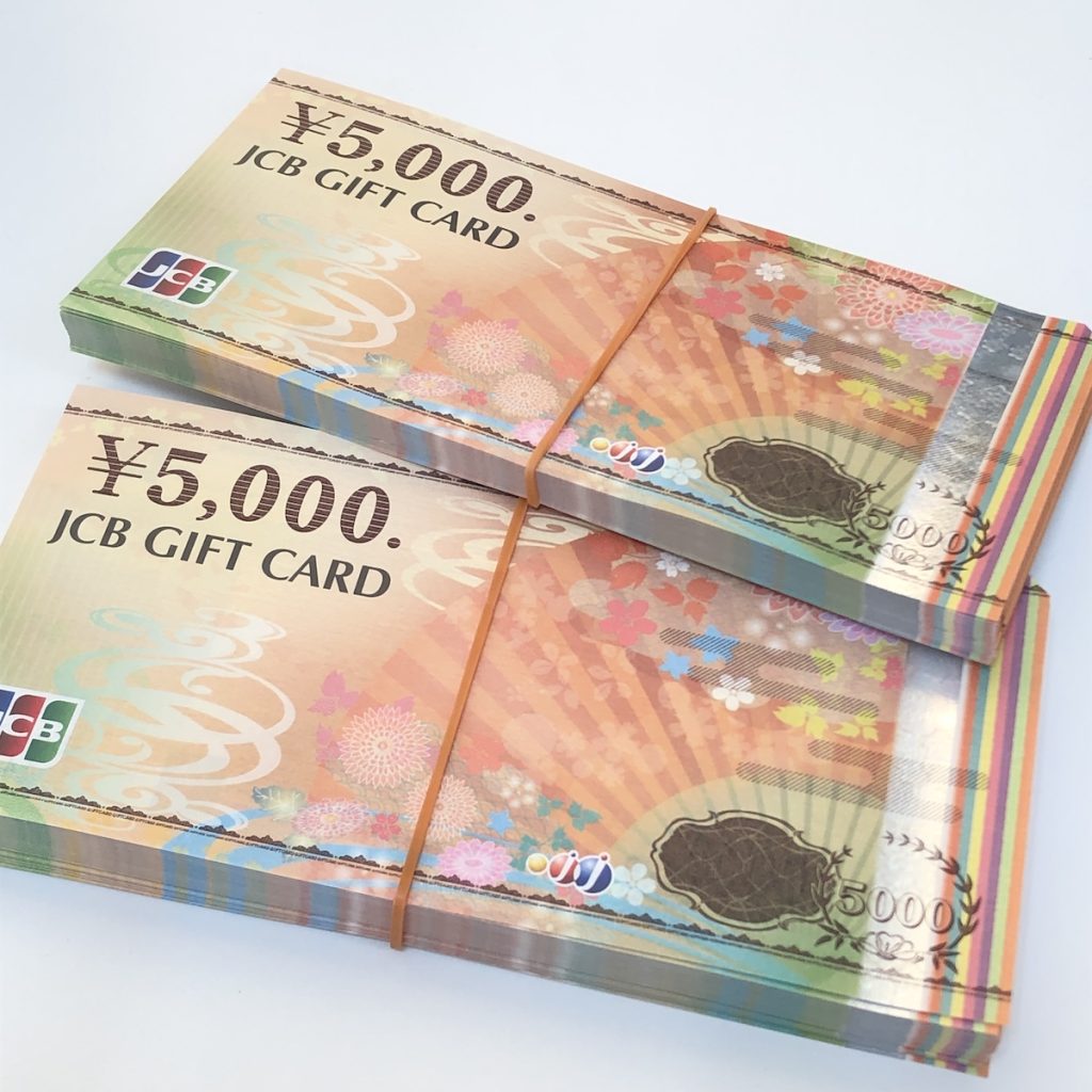 JCBギフトカード
