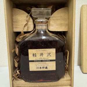 軽井沢 / シングルモルト / 21年 / 限定品 / 古酒 / ウイスキー