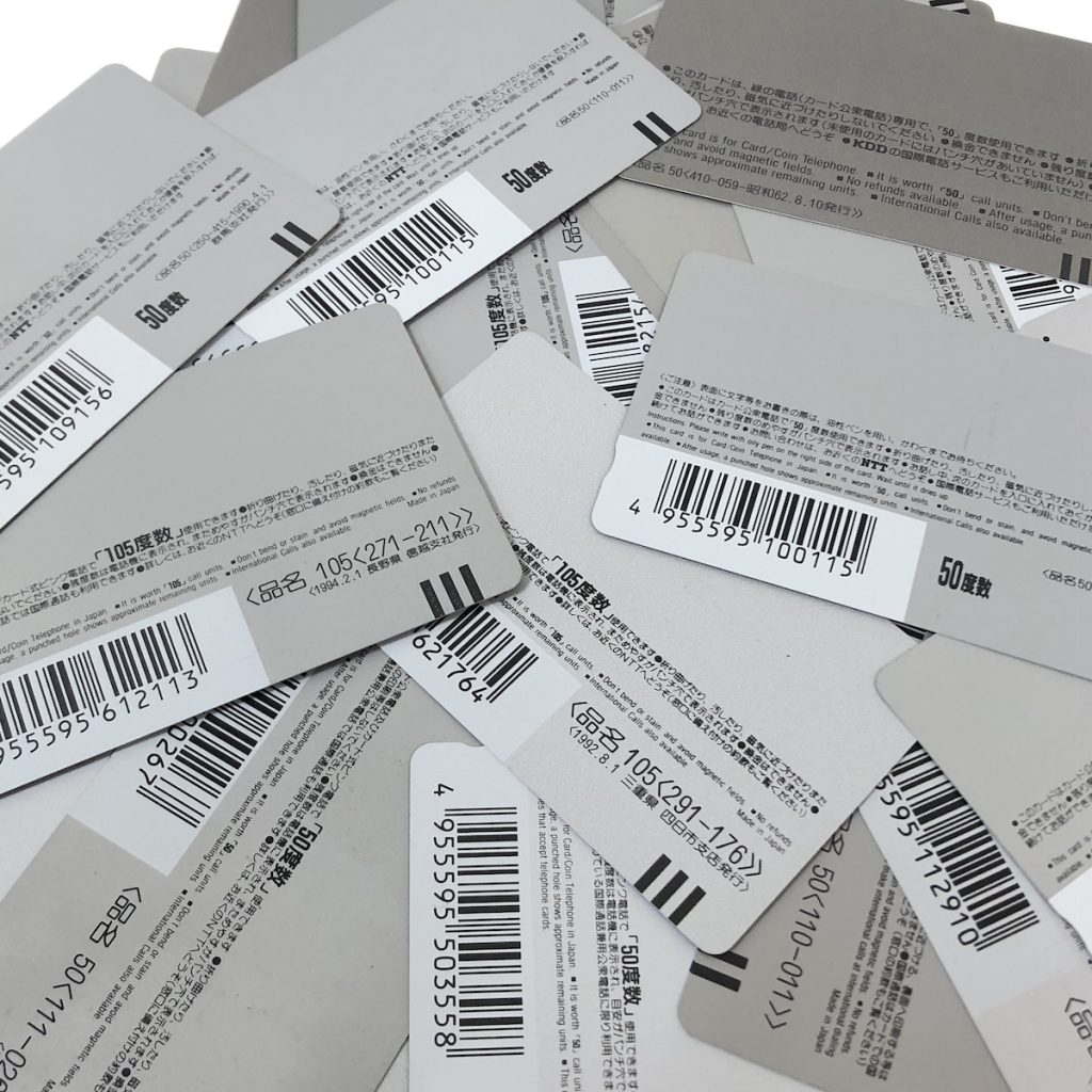 テレホンカード