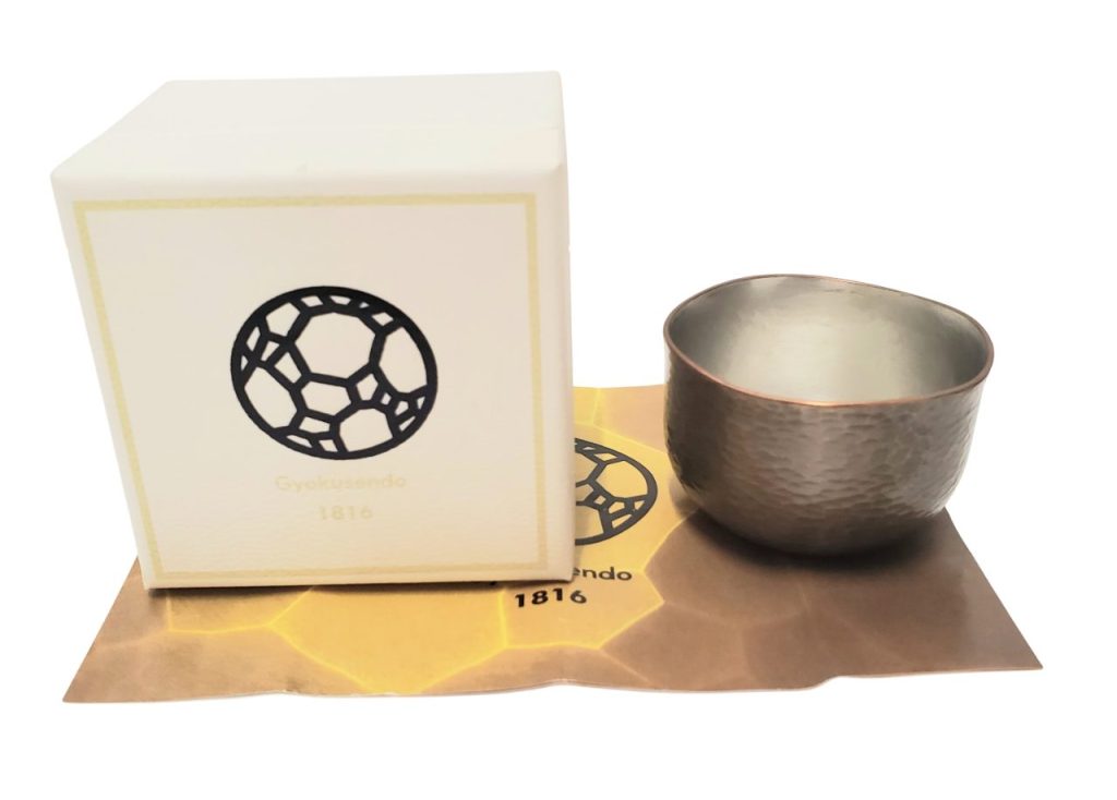 玉川堂　ぐい呑み