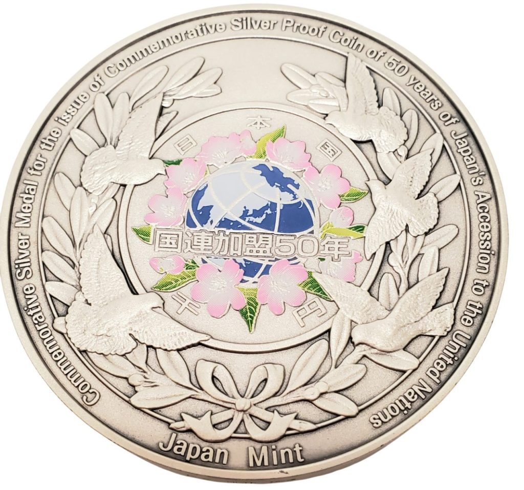 SV1000　国連メダル