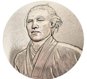 SV1000　坂本龍馬　記念記念メダル