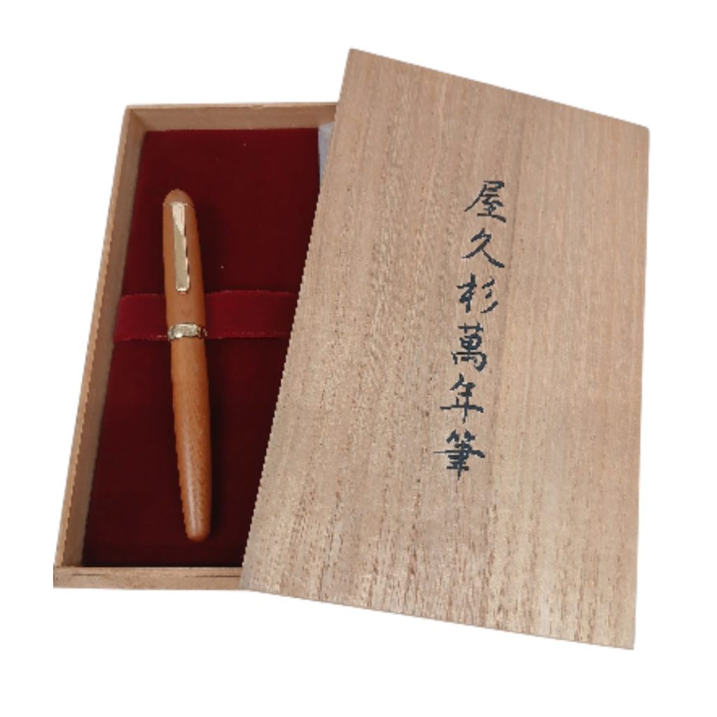 屋久杉 万年筆（ペン先14K）｜函館市で高級万年筆の高価買取ならさすがや