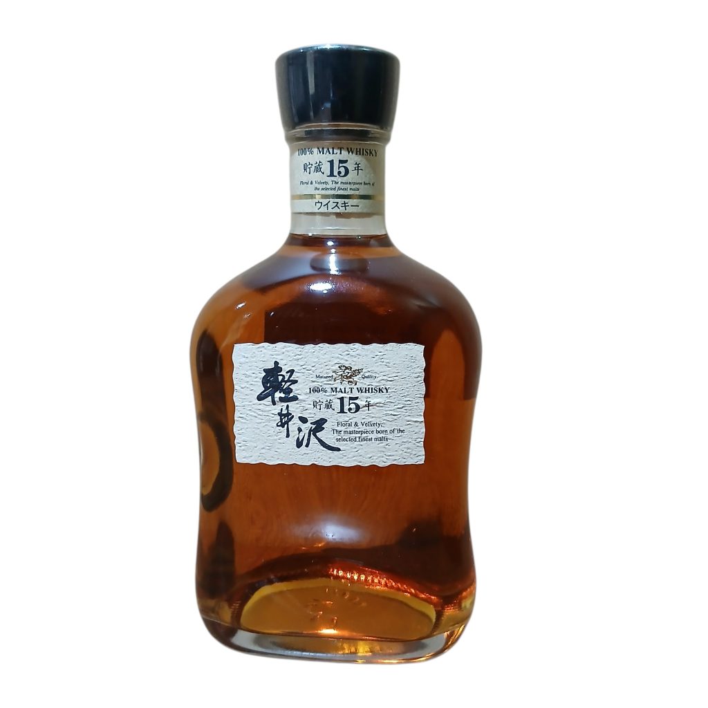 【軽井沢15年】ジャパニーズウイスキー・お酒
