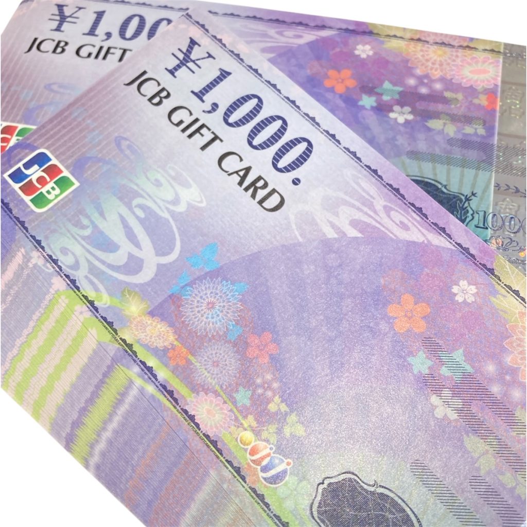 JCBギフトカード