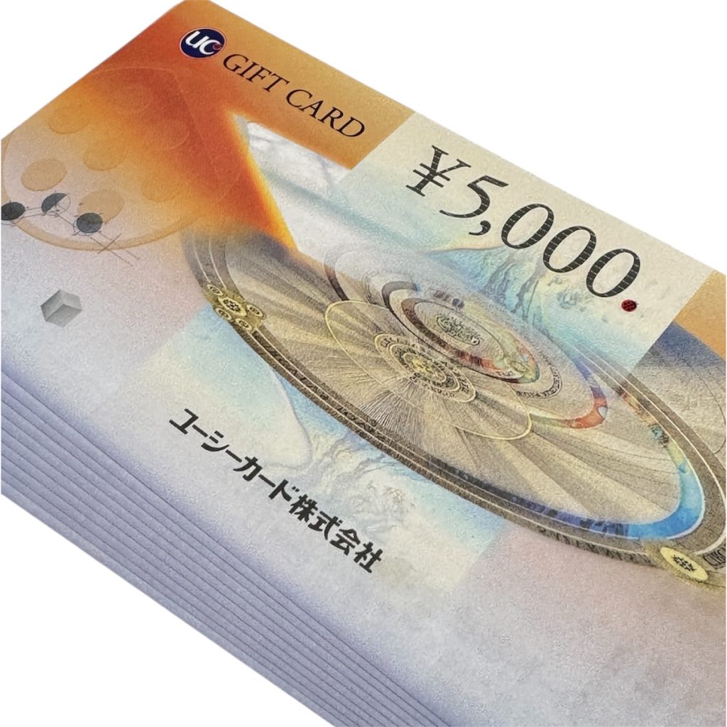 UCギフトカード
