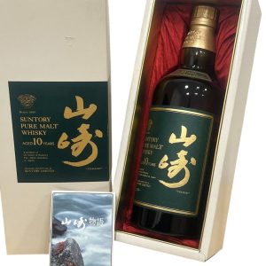 サントリー / 山崎10年 ピュアモルト グリーンラベル