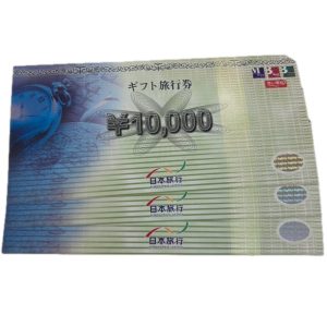 ギフト旅行券10000円券　ギフト旅行券　旅行券　金券　日本旅行