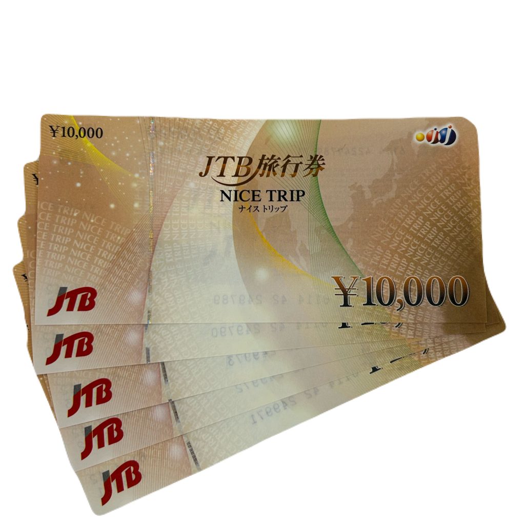 JTB旅行券 NICETRIP 旅行券 1万円券 金券