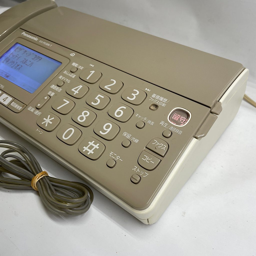 家電の買取店| パナソニック FAX付き電話の買取 | つくばみらい市重右衛門新田