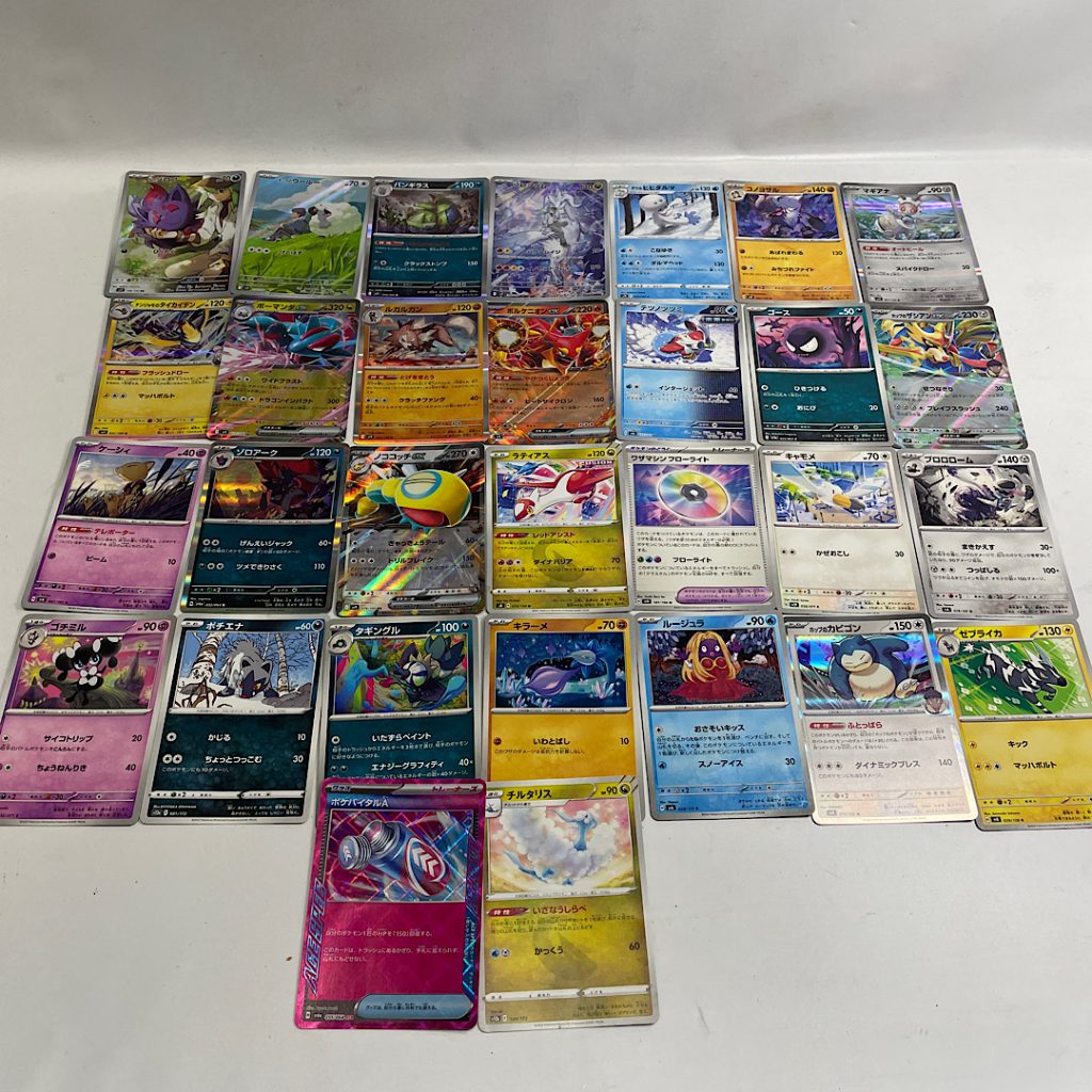 取手のリサイクルショップ| ポケモンカードおまとめの買取 | 取手市米ノ井